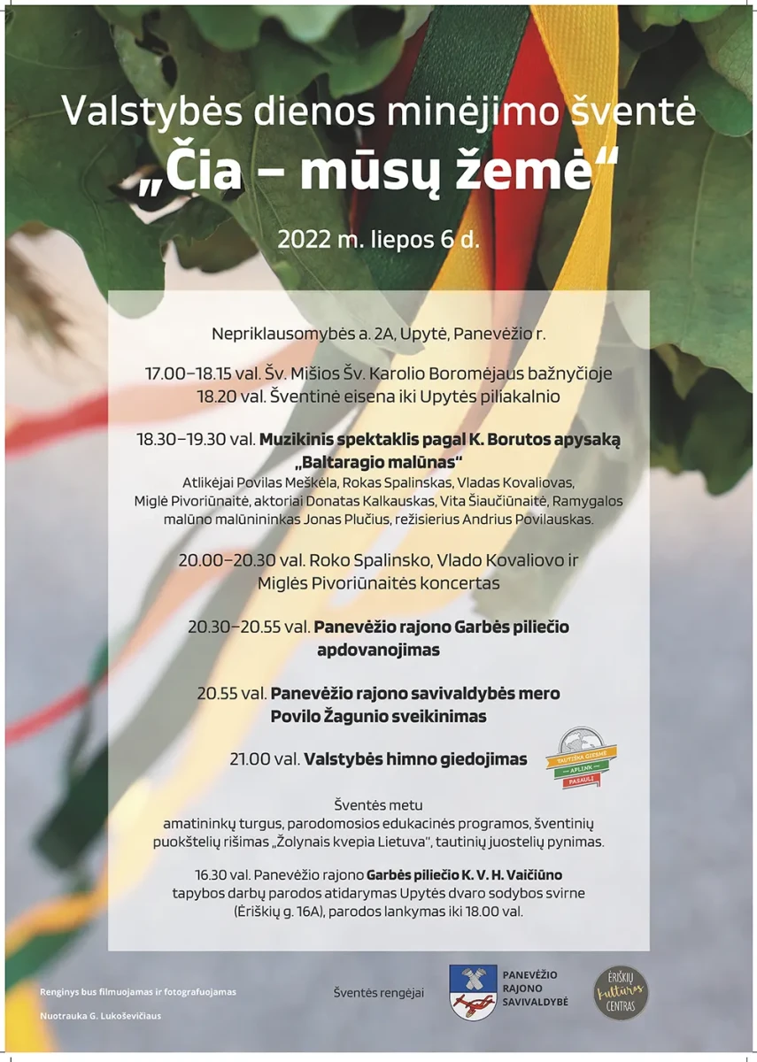 Valstybės dienos minėjimas Upytėje